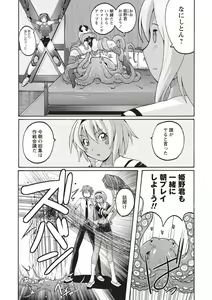 Page 120 of Micchaku Seiheki Pitapita Kyouei Mizugi Selection - preview thumbnail