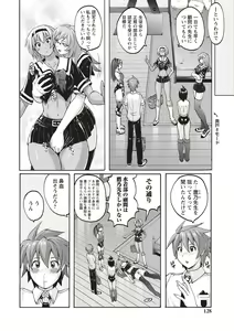 Page 121 of Micchaku Seiheki Pitapita Kyouei Mizugi Selection - preview thumbnail