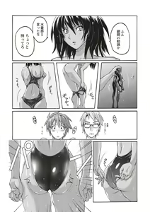 Page 127 of Micchaku Seiheki Pitapita Kyouei Mizugi Selection - preview thumbnail
