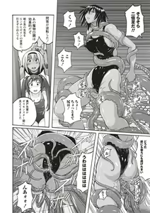 Page 131 of Micchaku Seiheki Pitapita Kyouei Mizugi Selection - preview thumbnail