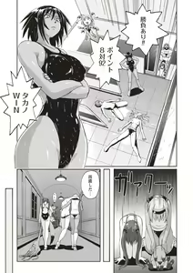Page 140 of Micchaku Seiheki Pitapita Kyouei Mizugi Selection - preview thumbnail