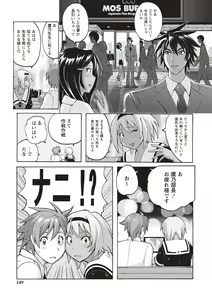 Page 142 of Micchaku Seiheki Pitapita Kyouei Mizugi Selection - preview thumbnail
