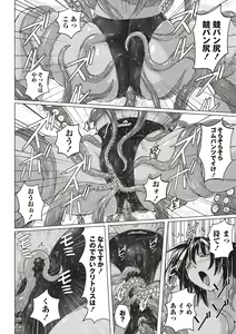 Page 157 of Micchaku Seiheki Pitapita Kyouei Mizugi Selection - preview thumbnail