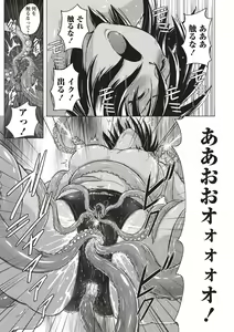 Page 158 of Micchaku Seiheki Pitapita Kyouei Mizugi Selection - preview thumbnail