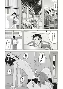 Page 169 of Micchaku Seiheki Pitapita Kyouei Mizugi Selection - preview thumbnail