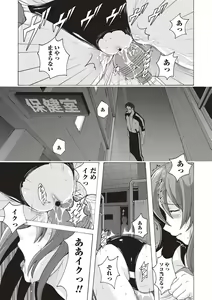 Page 174 of Micchaku Seiheki Pitapita Kyouei Mizugi Selection - preview thumbnail