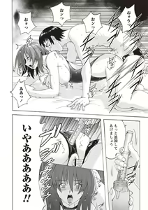 Page 181 of Micchaku Seiheki Pitapita Kyouei Mizugi Selection - preview thumbnail