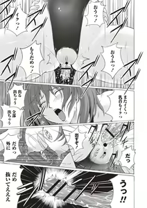 Page 182 of Micchaku Seiheki Pitapita Kyouei Mizugi Selection - preview thumbnail