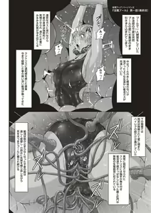 Page 187 of Micchaku Seiheki Pitapita Kyouei Mizugi Selection - preview thumbnail