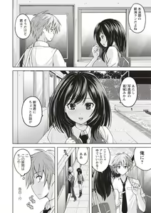 Page 3 of Micchaku Seiheki Pitapita Kyouei Mizugi Selection - preview thumbnail