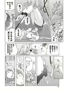 Page 35 of Micchaku Seiheki Pitapita Kyouei Mizugi Selection - preview thumbnail