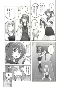 Page 38 of Micchaku Seiheki Pitapita Kyouei Mizugi Selection - preview thumbnail