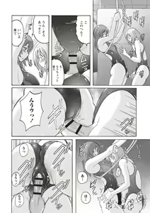 Page 49 of Micchaku Seiheki Pitapita Kyouei Mizugi Selection - preview thumbnail