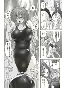 Page 51 of Micchaku Seiheki Pitapita Kyouei Mizugi Selection - preview thumbnail