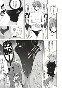 Page 60 of Micchaku Seiheki Pitapita Kyouei Mizugi Selection - preview thumbnail