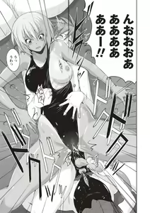 Page 82 of Micchaku Seiheki Pitapita Kyouei Mizugi Selection - preview thumbnail