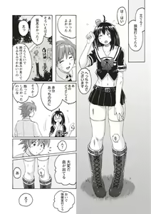 Page 89 of Micchaku Seiheki Pitapita Kyouei Mizugi Selection - preview thumbnail