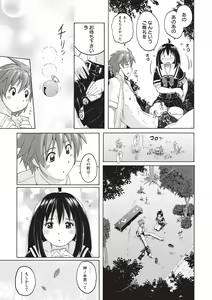 Page 100 of Micchaku Seiheki Pitapita Kyouei Mizugi Selection - preview thumbnail