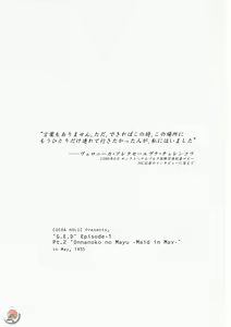 Page 3 of Onnanoko no Mayu -Satsuki Yosowoi- - preview thumbnail