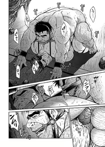 Page 120 of Okinawa Slave Island 01-10 - preview thumbnail
