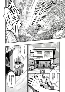 Page 154 of Okinawa Slave Island 01-10 - preview thumbnail