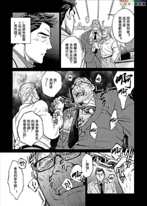 Page 165 of Okinawa Slave Island 01-10 - preview thumbnail