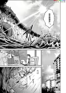 Page 169 of Okinawa Slave Island 01-10 - preview thumbnail