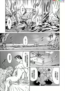 Page 171 of Okinawa Slave Island 01-10 - preview thumbnail