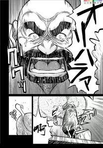 Page 182 of Okinawa Slave Island 01-10 - preview thumbnail