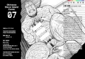 Page 187 of Okinawa Slave Island 01-10 - preview thumbnail