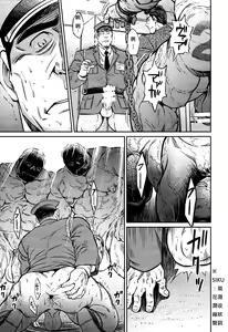 Page 242 of Okinawa Slave Island 01-10 - preview thumbnail