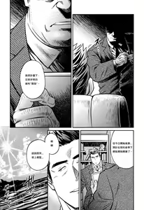 Page 244 of Okinawa Slave Island 01-10 - preview thumbnail