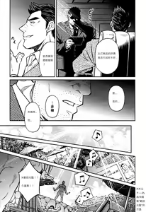 Page 252 of Okinawa Slave Island 01-10 - preview thumbnail