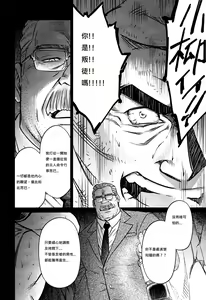 Page 267 of Okinawa Slave Island 01-10 - preview thumbnail