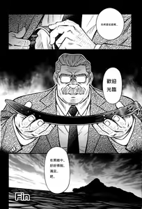 Page 271 of Okinawa Slave Island 01-10 - preview thumbnail