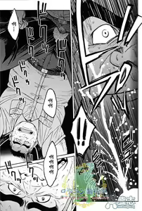 Page 37 of Okinawa Slave Island 01-10 - preview thumbnail