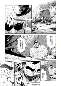 Page 97 of Okinawa Slave Island 01-10 - preview thumbnail