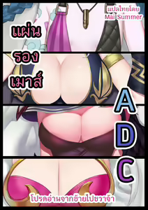 ADC&ACE — hentai manga cover on Fhentai