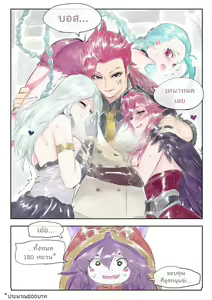 Page 12 of ADC&ACE - preview thumbnail