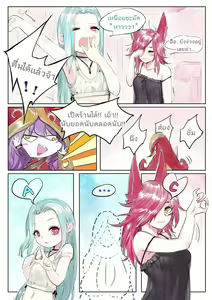 Page 13 of ADC&ACE - preview thumbnail
