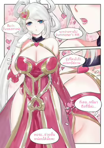 Page 15 of ADC&ACE - preview thumbnail