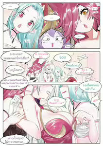 Page 16 of ADC&ACE - preview thumbnail