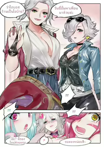 Page 18 of ADC&ACE - preview thumbnail