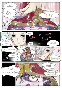 Page 19 of ADC&ACE - preview thumbnail