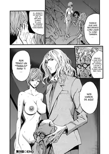 Page 187 of Girls Must Die! - preview thumbnail