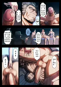 Page 16 of HIGH VOLTAGE - preview thumbnail
