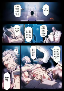 Page 4 of HIGH VOLTAGE - preview thumbnail