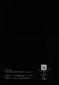 Page 27 of Shitsuraku Banchou - Mr.degeneration - preview thumbnail
