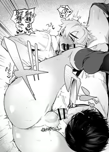 Page 27 of Wanwan Otou-san 5 - preview thumbnail