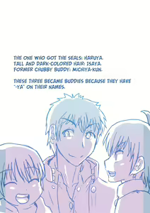 Page 23 of Dosukebe Seal - preview thumbnail